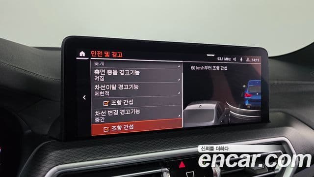 BMW X3 2022 — ფოტო 16/20