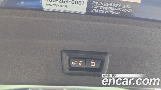BMW X3 2022 — Photo 11/33