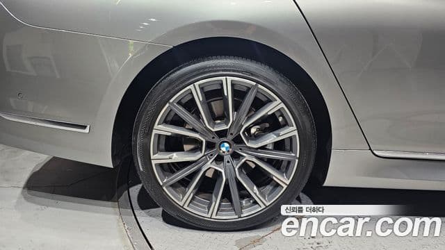 BMW 7 Series 2020 — Şəkil 5/20