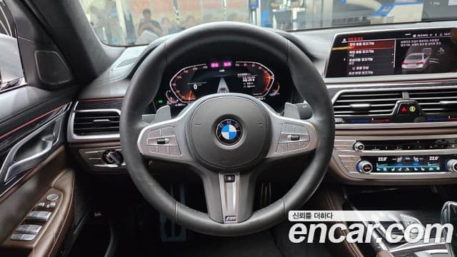 BMW 7 Series 2020 — Şəkil 13/20
