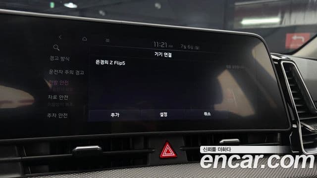 Kia Sportage 2022 — Фото 15/20