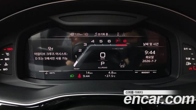 Audi SQ7 2026 — Şəkil 18/33