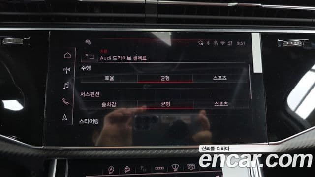 Audi SQ7 2026 — Şəkil 24/33