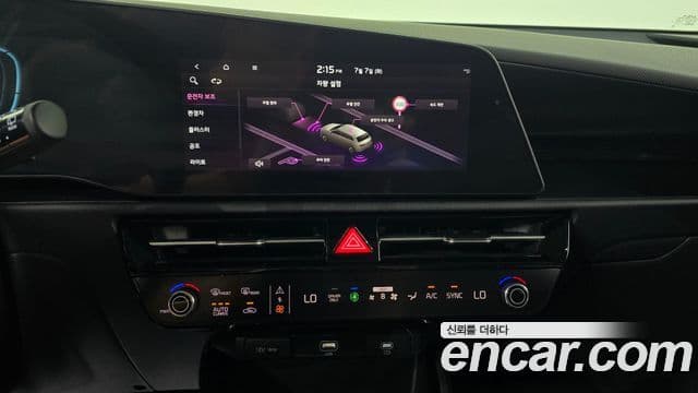 Kia Niro 2024 — Şəkil 14/20