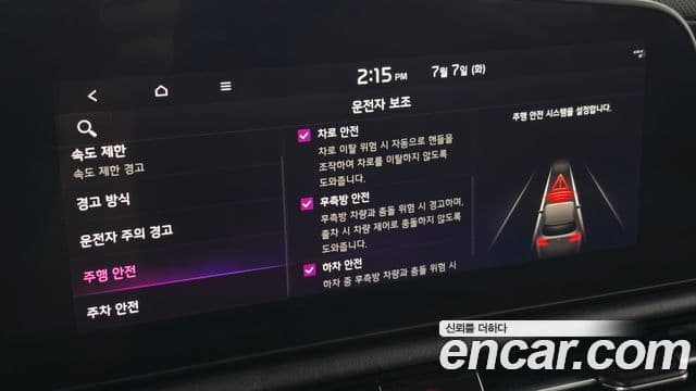 Kia Niro 2024 — Şəkil 18/20