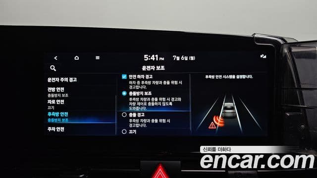 Hyundai The New Avante Hybrid 2022 — Photo 3/20