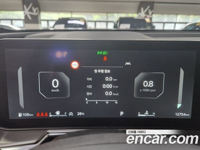 Kia Sorento 2026 — Şəkil 3/20