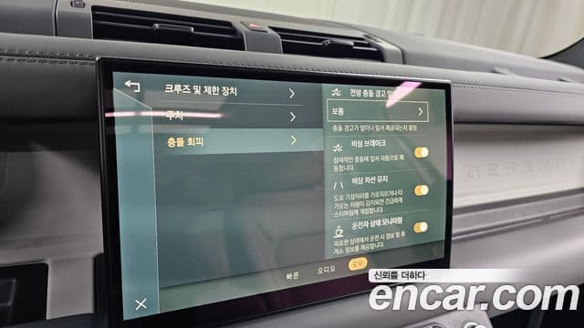 Land Rover Defender 2022 — Photo 31/31