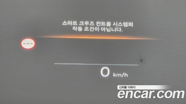 Hyundai Grandeur Hybrid 2023 — Şəkil 24/35