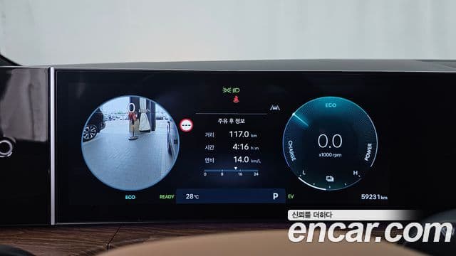 Hyundai Santa Fe 2023 — ფოტო 8/20