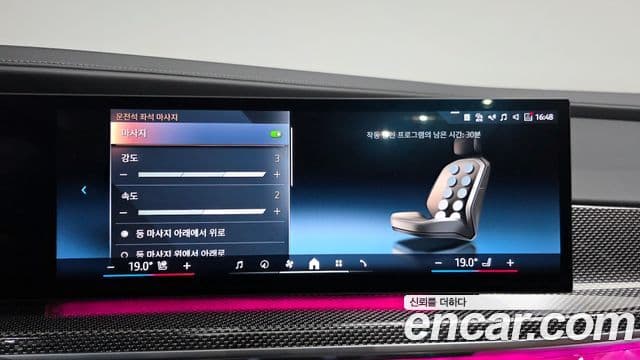 BMW i7 2024 — ფოტო 17/32