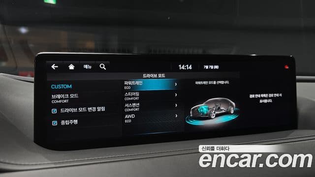 Genesis Electrified G80 2023 — Şəkil 15/20
