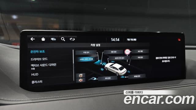 Genesis Electrified G80 2023 — Şəkil 16/20