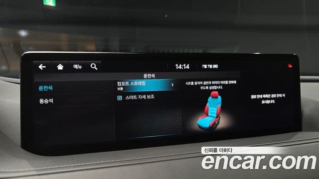 Genesis Electrified G80 2023 — Şəkil 17/20