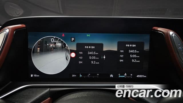 Genesis G90 2022 — Şəkil 8/20