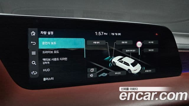 Genesis G90 2022 — Şəkil 15/20