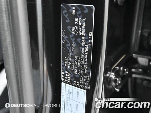 Kia K5 2021 — ფოტო 20/20