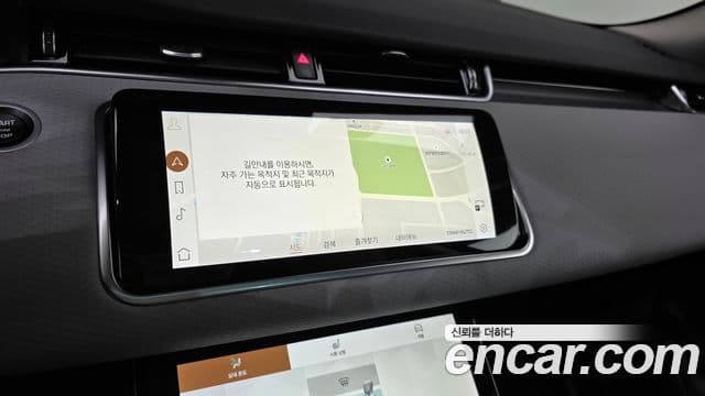 Land Rover Range Rover Evoque 2021 — Фото 14/20