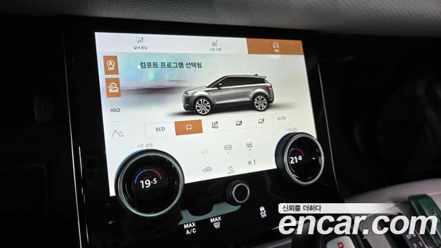 Land Rover Range Rover Evoque 2021 — Фото 17/20