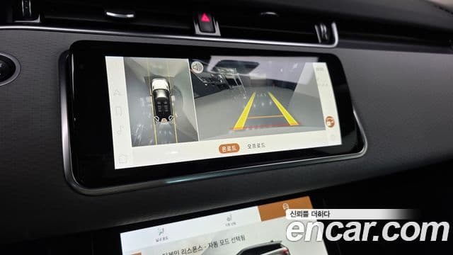 Land Rover Range Rover Evoque 2021 — Фото 19/20