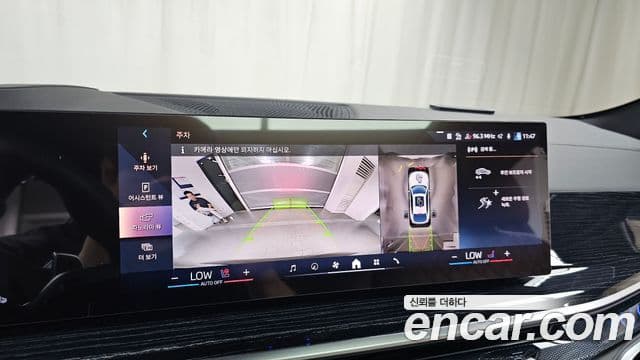 BMW X6 2025 — Şəkil 16/20