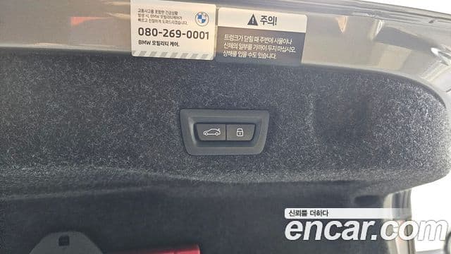 BMW 5 Series 2025 — Photo 23/36