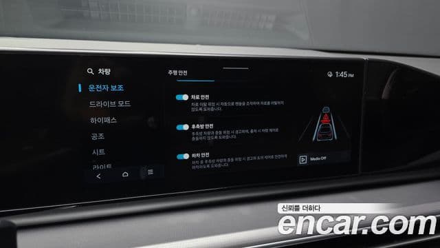 Hyundai Grandeur 2024 — ფოტო 16/20