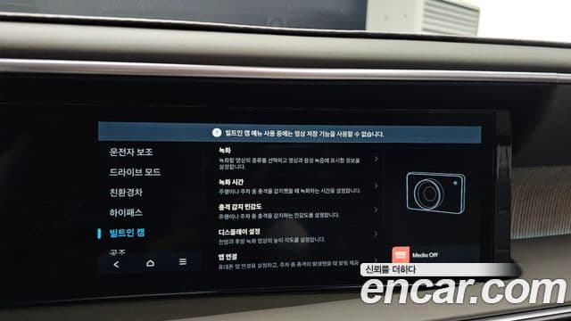Hyundai Palisade 2025 — Şəkil 26/35