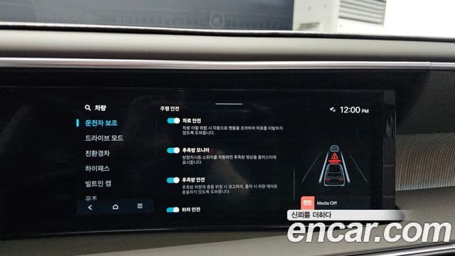 Hyundai Palisade 2025 — Şəkil 34/35