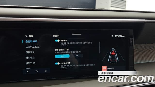 Hyundai Palisade 2025 — Şəkil 9/35