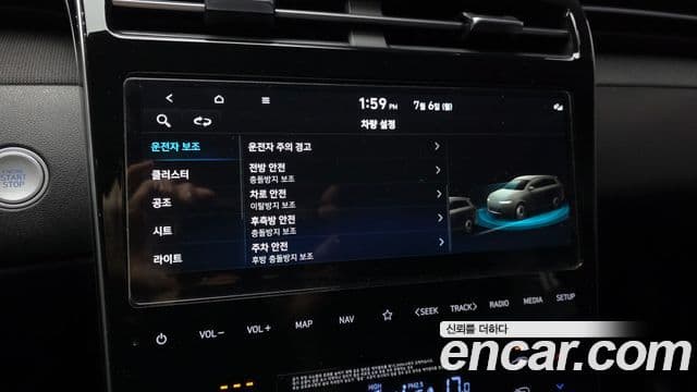 Hyundai The New Tucson 2023 — Şəkil 16/20