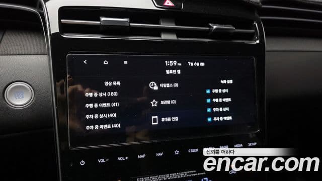 Hyundai Tucson Hybrid 2023 — Photo 15/33