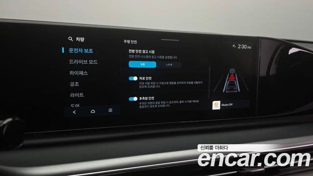 Hyundai Grandeur 2023 — Şəkil 16/20