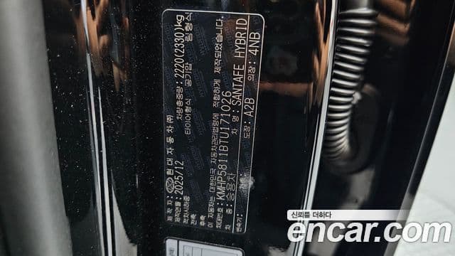 Hyundai Santa Fe 2026 — Photo 20/38