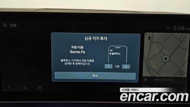 Hyundai Santa Fe 2026 — Photo 32/38