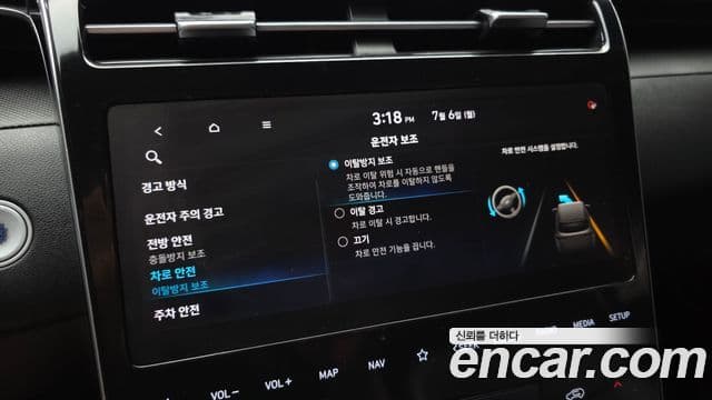 Hyundai Tucson Hybrid 2021 — Photo 31/31