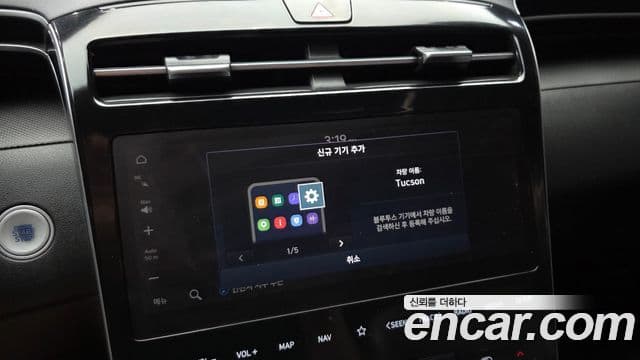 Hyundai Tucson Hybrid 2021 — Photo 10/31