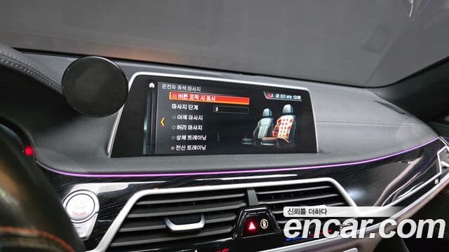 BMW 7 Series 2018 — ფოტო 12/35