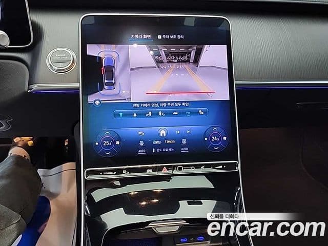 Mercedes-Benz S-Class 2023 — Photo 10/19