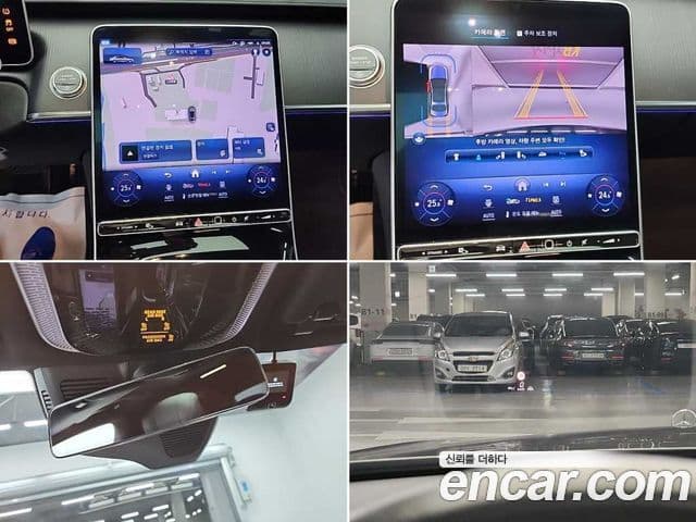 Mercedes-Benz S-Class 2023 — Photo 14/19