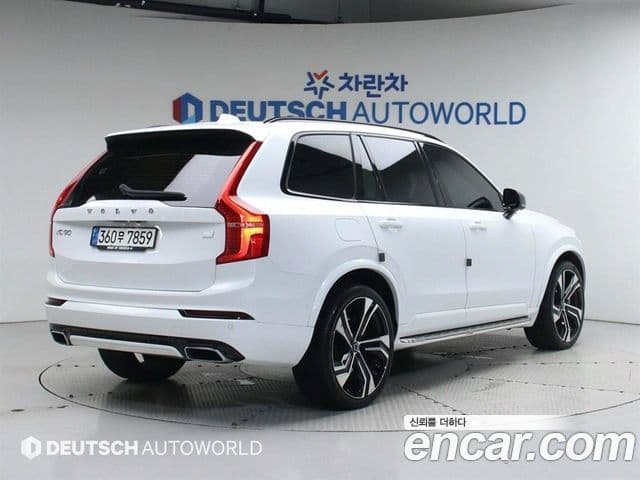 Volvo XC90 2020 — Şəkil 14/20