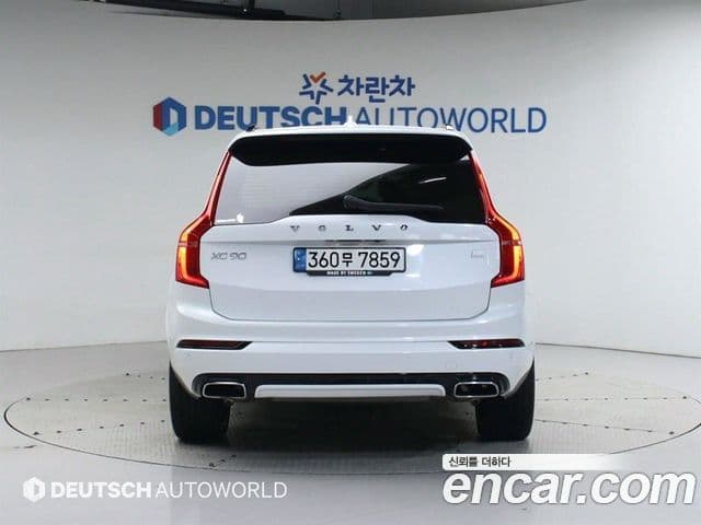 Volvo XC90 2020 — Şəkil 18/20