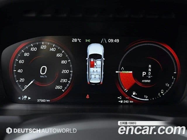 Volvo XC90 2020 — Şəkil 15/20