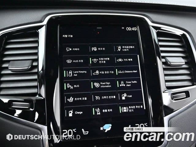 Volvo XC90 2020 — Şəkil 20/20
