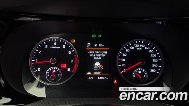 Kia K5 2023 — Şəkil 8/20