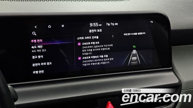 Kia Seltos 2022 — ფოტო 20/20