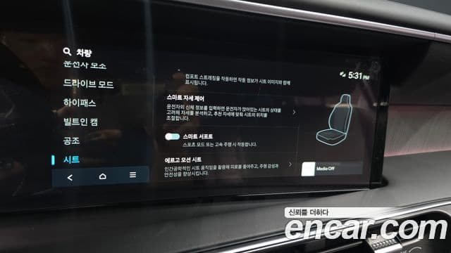 Hyundai Palisade 2025 — Photo 2/39