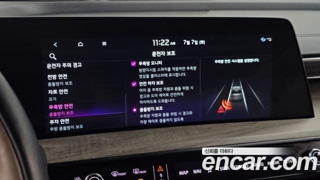 Kia K8 2022 — ფოტო 15/20