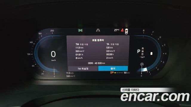 Volvo S90 2022 — Şəkil 8/20