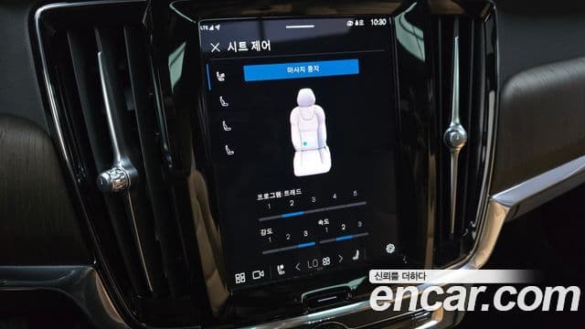 Volvo S90 2022 — Şəkil 15/20